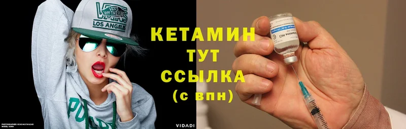 mega как войти  Грязи  КЕТАМИН ketamine 