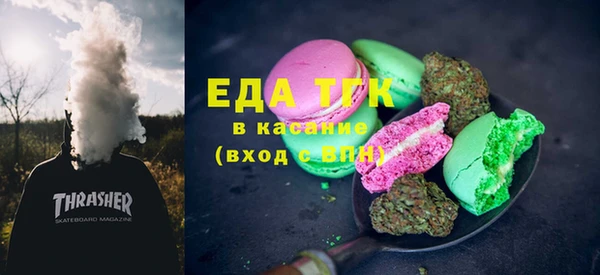 mdma Бугульма