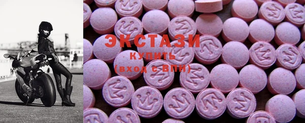 mdma Бугульма