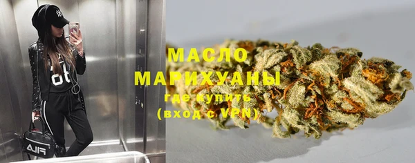 mdma Бугульма