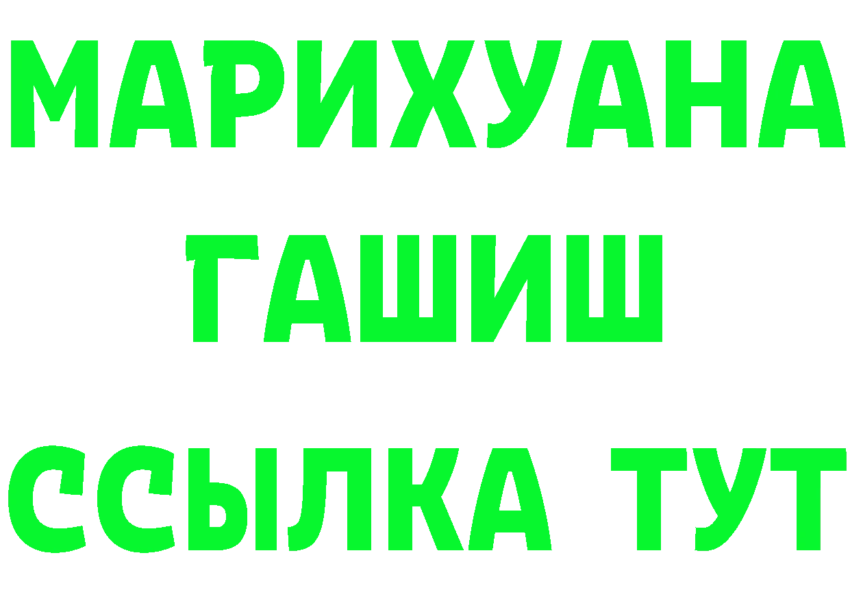 АМФ VHQ ссылки это hydra Грязи