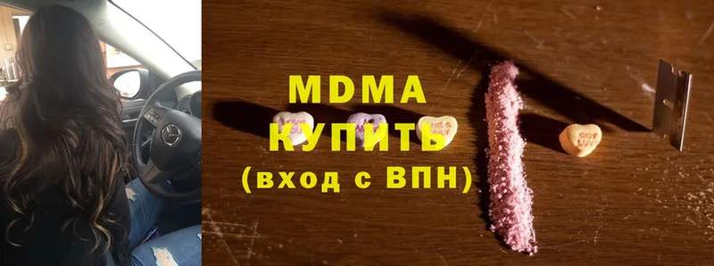 MDMA crystal  Грязи 